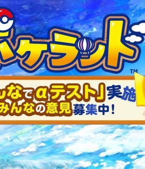 PokeLand – The Latest Offering from The Pokemon Company